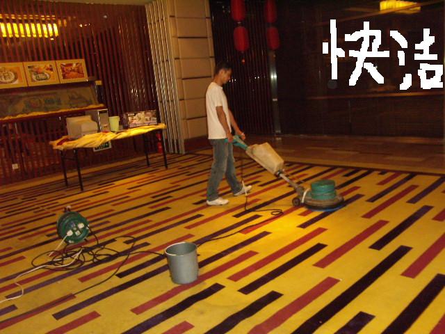 專業地毯清洗、沈陽地毯清洗公司、沈陽清洗地毯