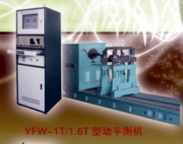 供應華燁工控平衡機 動平衡機