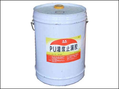 聚氨酯灌漿料（親水型）