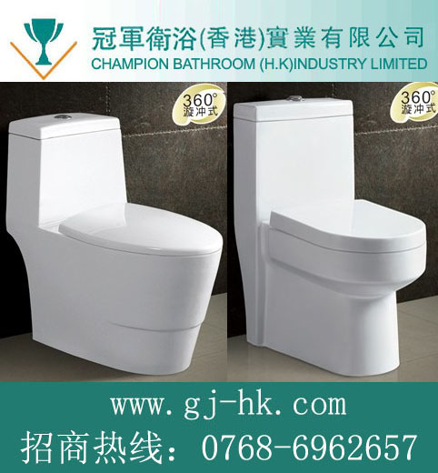 節水座便器潔具, 衛浴潔具,衛生陶瓷