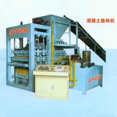 混凝土墊塊機