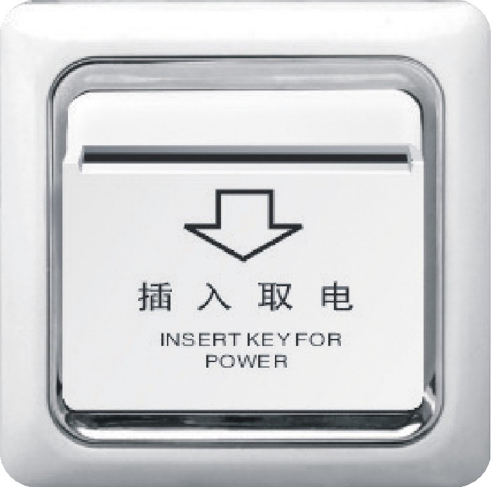 勿擾開關/清理開關/感應取電開關/網(wǎng)聯(lián)取電開關
