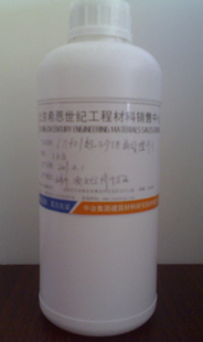 水泥地面起砂處理劑，混凝土固化劑