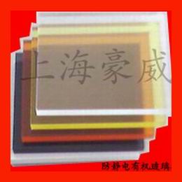 防靜電有機玻璃板