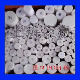 進口POM板