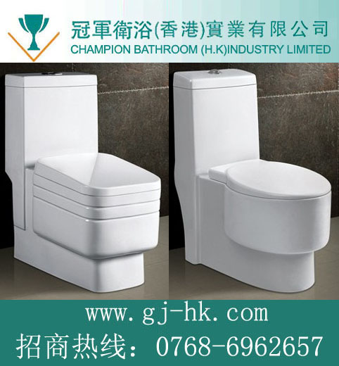 冠軍衛浴（香港）實業有限公司節水冠軍座便器衛浴潔具