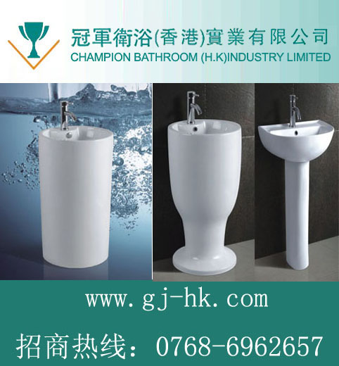 藝術盆，立柱盆 陶瓷洗臉盆，高檔洗臉盆，名牌洗臉盆