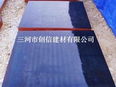 供應創信牌脫模油