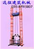 自升龍門架生產銷售