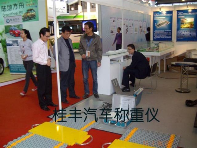 便攜式汽車稱重儀電子地磅桂豐三安銷量冠軍