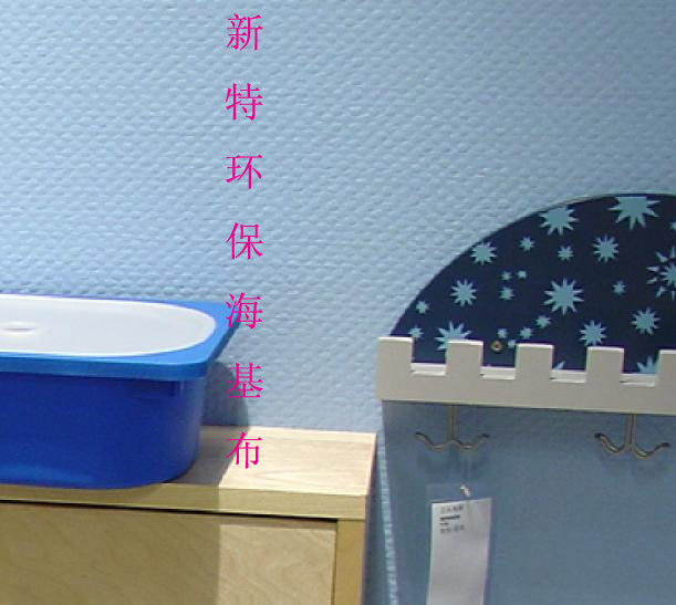 什么是海基布-新特環保海吉布