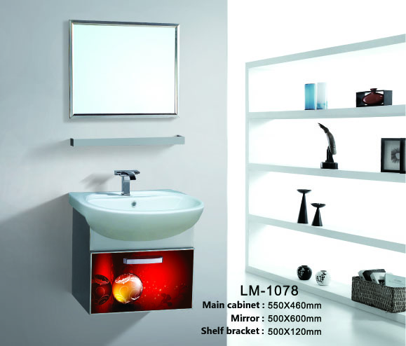 藍牧不銹鋼浴室柜