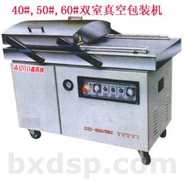 南寧烤鴨真空封口機(jī)，廣西食品真空包裝機(jī)維修、價(jià)格