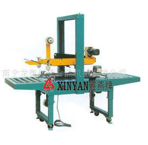 廣西自動(dòng)封箱機(jī)，南寧膠帶封口機(jī)價(jià)格，欽州封箱機(jī)