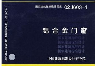 安徽鋁合金門、合肥鋁合金門、鋁合金門
