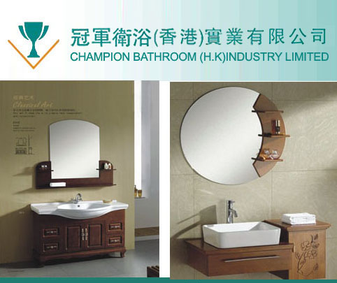 高檔浴室柜，實木柜，衛浴潔具