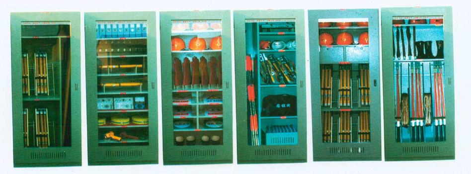 供應安全工器具柜