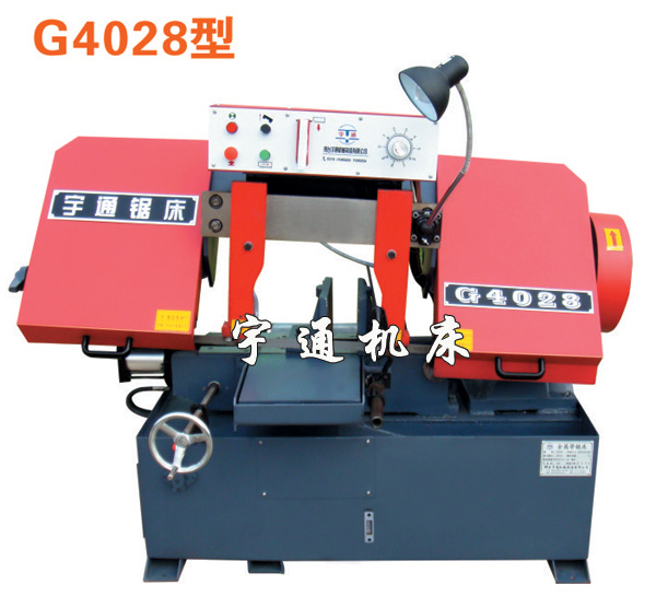 供應宇通金屬帶鋸床