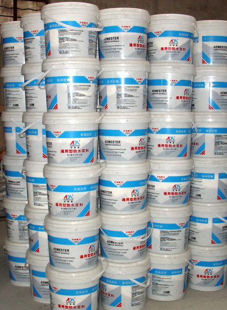 供應防水涂料
