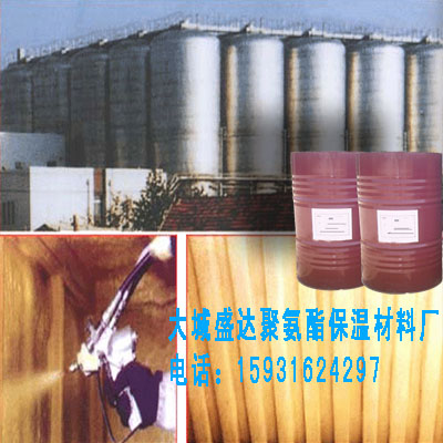 聚氨酯噴涂價格