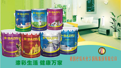 佛山市巴茲夫涂料有限公司