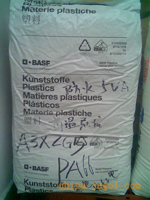 供應(yīng)PA66德國巴斯夫A3K塑膠原料