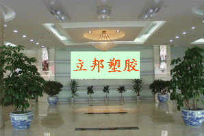 東莞市（立邦）塑膠原料實業有限公司POM100p