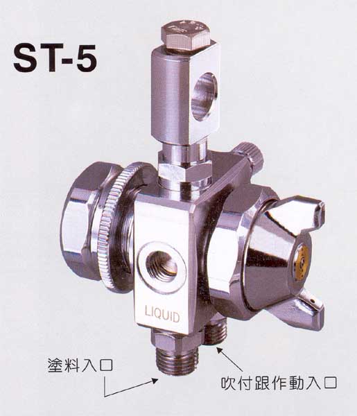 日本露明納自動噴頭ST-5