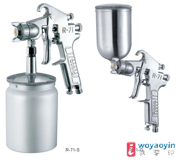 臺灣寶麗手動噴槍R-71