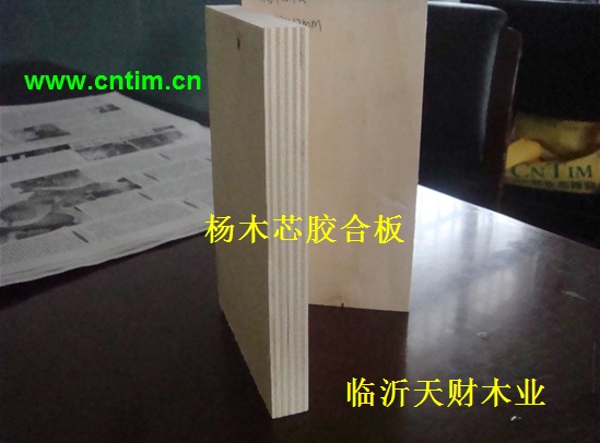 美國加州CARB P2全楊木多層板，夾板，膠合板