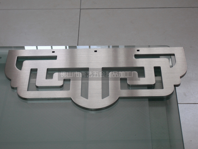 供應五金件激光切割