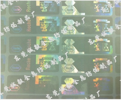 高爾夫商標印刷，激光加密防偽印刷