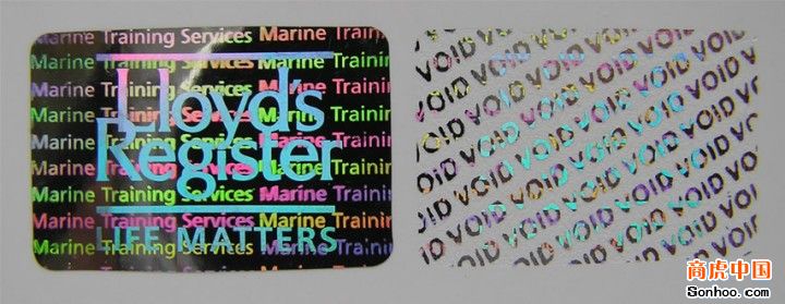 陶瓷激光防偽標、陶瓷防偽標簽