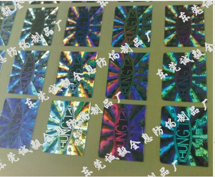 激光不干膠貼紙、圖案變幻防偽商標(biāo)