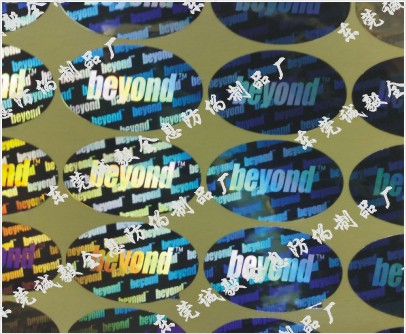 激光套白防偽標，立體光柵防偽印刷