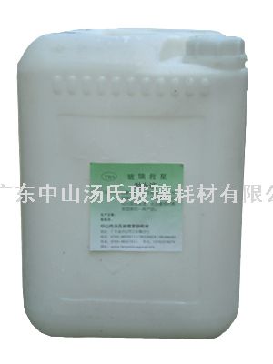 上海智成高檔無手印玻璃蒙砂粉