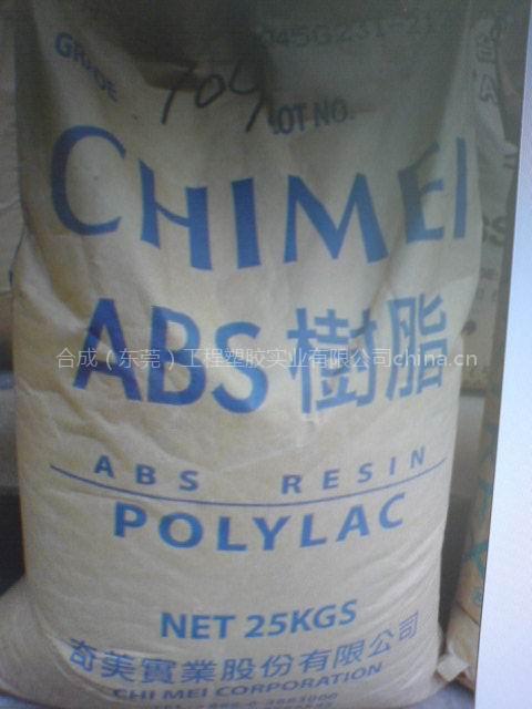 ABS 臺灣奇美 PA-756 塑膠原料