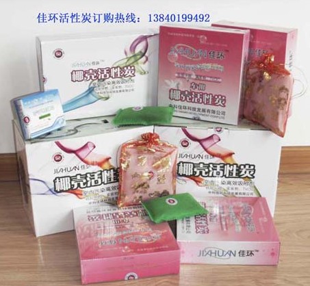 椰殼活性炭，沈陽活性炭，活性炭，去甲醛