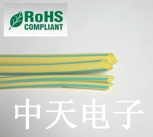供應黃綠熱縮套管 熱縮管