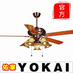 佑家 吊扇燈 燈扇 帶燈吊扇 風扇燈 080