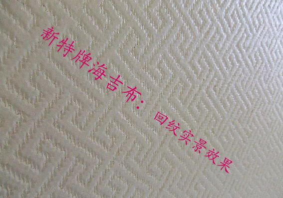 沈陽哪里能買到海基布？