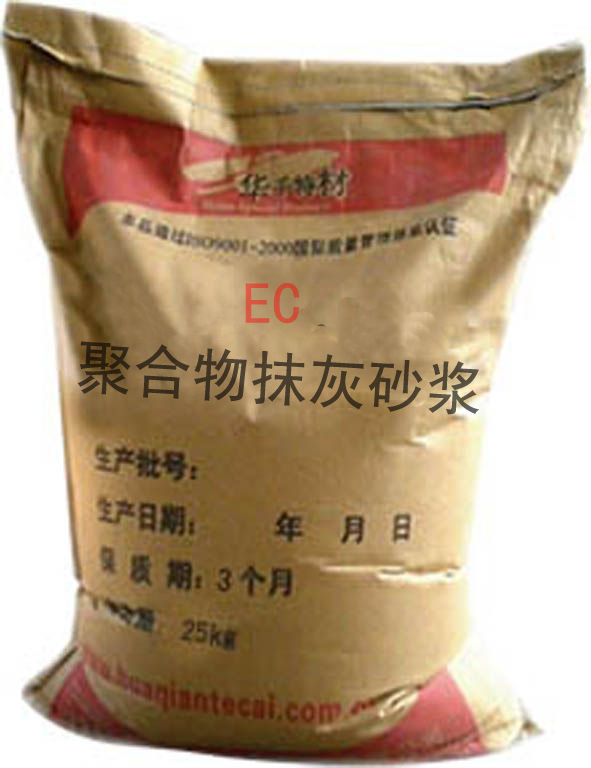 ECM環(huán)氧修補砂漿廠家直銷 RC聚合物加固砂漿