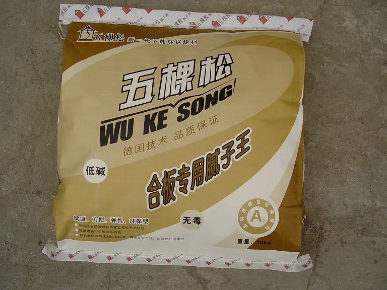 合板專用膩子王