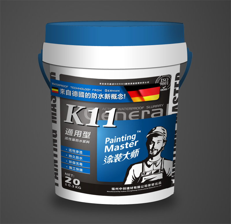 K11標準型防水（通用型）