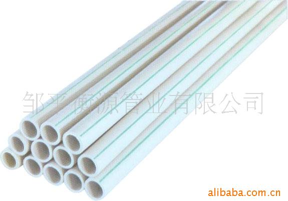 供應PPR冷熱水管