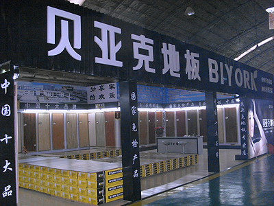 大連貝亞克地板總經(jīng)銷