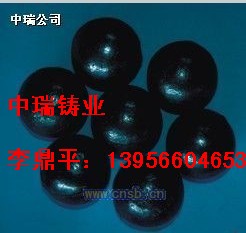 高鉻段，低鉻段，高鉻合金鑄段