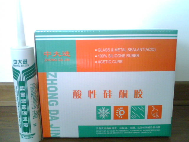 打造品牌“玻璃膠廠家”中大進不銹鋼制品廠