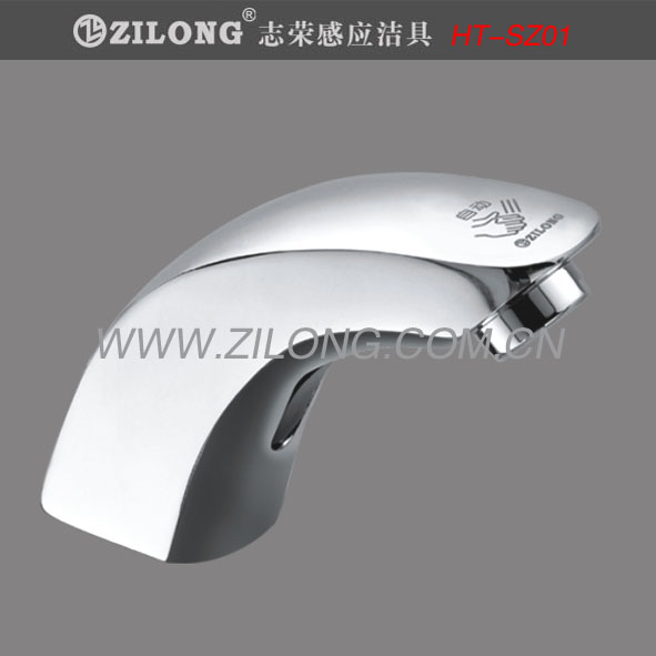 感應(yīng)水龍頭