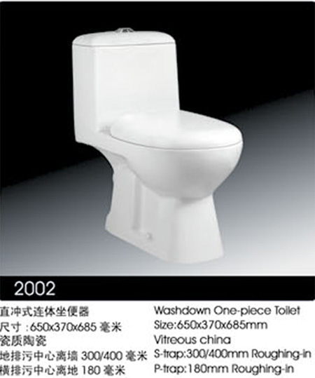 品牌節能座便器（優比2002）